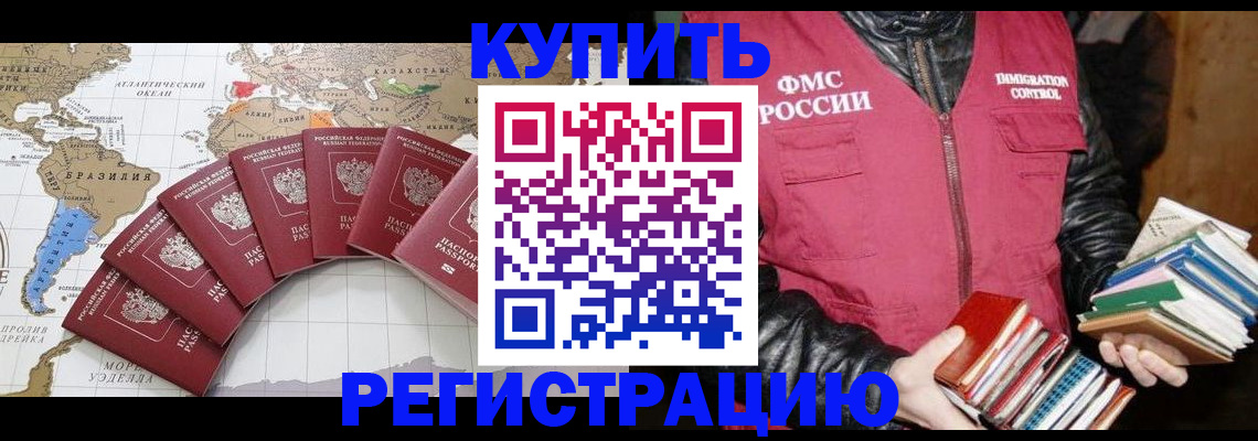 пропишу в квартире в Озёрске